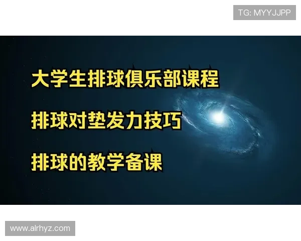 从零起步掌握排球力量技巧全面指南助你成为排球高手