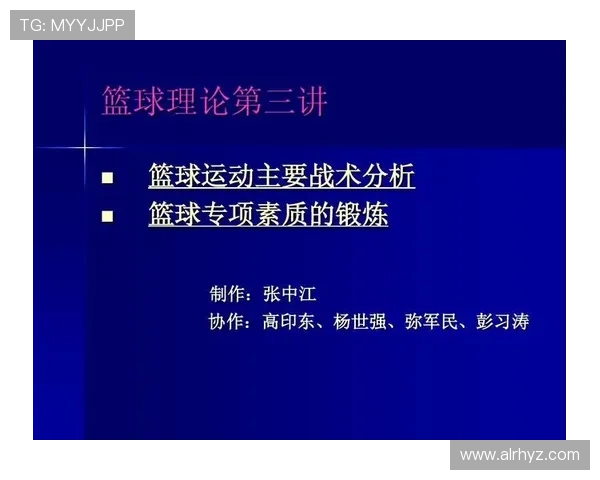 深圳篮球队与杭州篮球队赛后技术分析与战术探讨