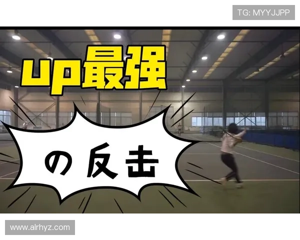 广州网球队反击之路的成功与挑战分析