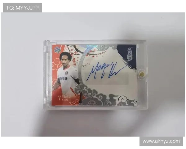 足球明星签名足球的收藏价值分析及市场前景探讨